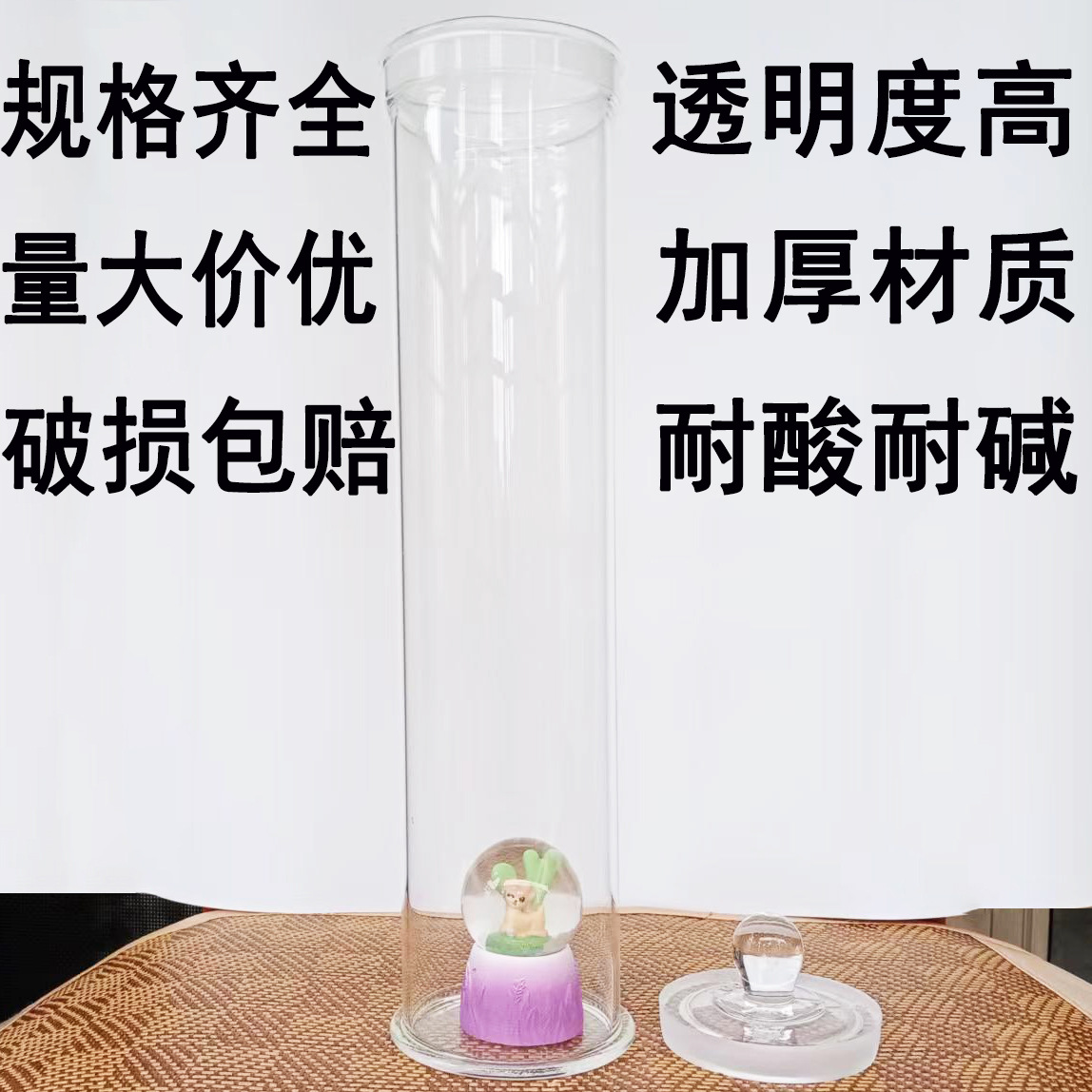 批发玻璃标本瓶圆标本缸中药材昆虫展示瓶样品瓶染色缸磨砂口密封