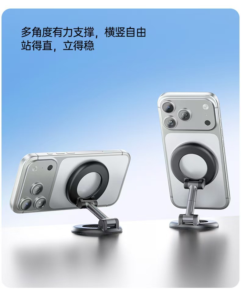 Cross-Border Hot-Selling Vacuum Magnetic Double-Sided Car Phone Holder, In-Car Anti-Shake Navigation Rotating Foldable Stand