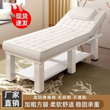 乳胶美容床美容院专用按摩床推拿床带洞美体中医理疗床纹绣
