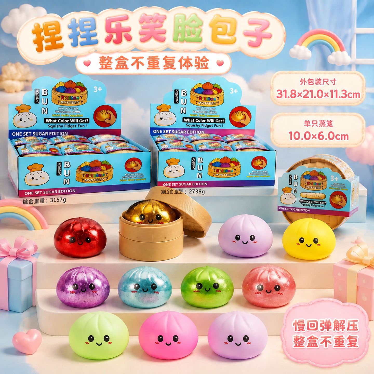 商品图