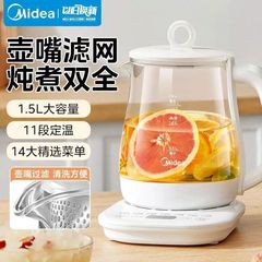 美しい家庭用養生ポット多機能1.5L家庭用オフィス小型水筒花ティーポット知能保温