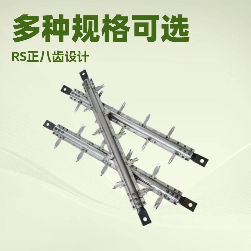 RS电晕线静电除尘器阴极芒刺线 批发整体式和分体式两种阴极线