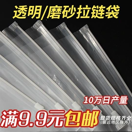 塑料服装袋;其他塑料薄膜;塑料自封袋