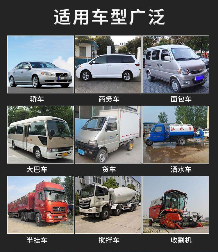 Large and Small Truck Reversing Camera Display Screen 12V24V Universal Harvester Van High-Definition Night Vision Camera
