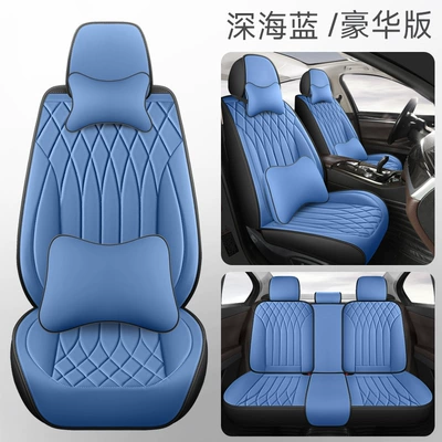 Four Seasons Pad – Breathable Nappa Leather Seat Cushion - deep-sea-blue-deluxe-edition-five-seats