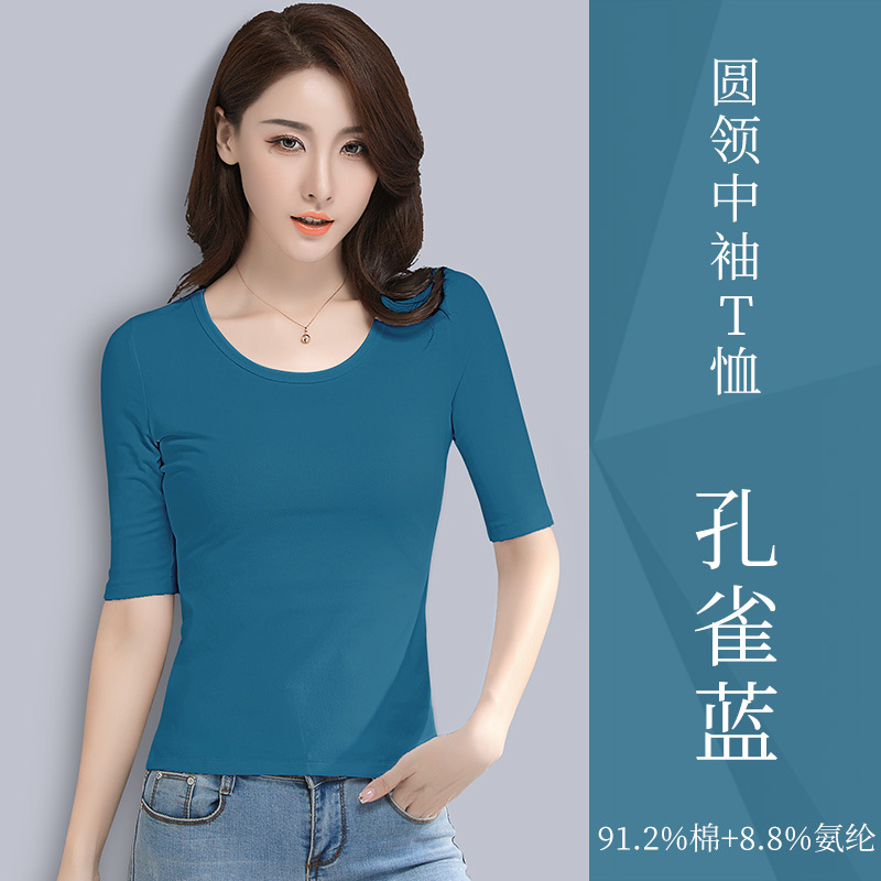 카우 블루 라운드넥 7부소매
