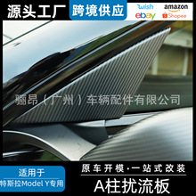 �羳�m��22����˹��model y A������܇���_����̼�w�S���b��̼