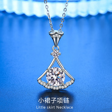 韩版时尚仿真钻高碳钻小裙子项链女裙子女士吊坠锁骨链一件代发