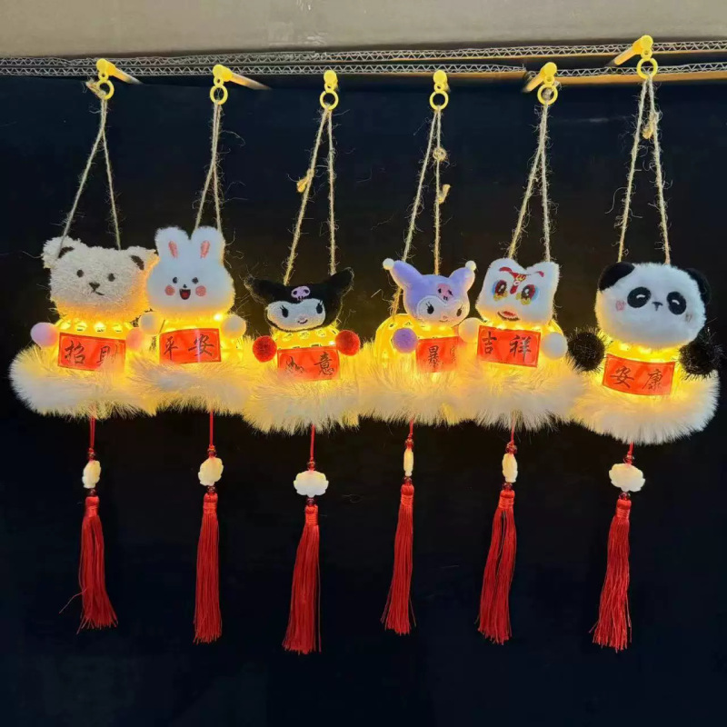 网红小红书同款水母灯成品地推摆摊网红手提灯笼少女房间挂饰diy|undefined