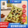 健康健身早餐星空吐司