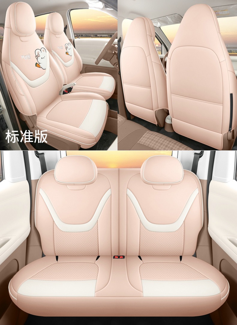 26 models of fifth-generation Wuling Hongguang mini car seat cushions, mini special cartoon full-cover seat covers for summer