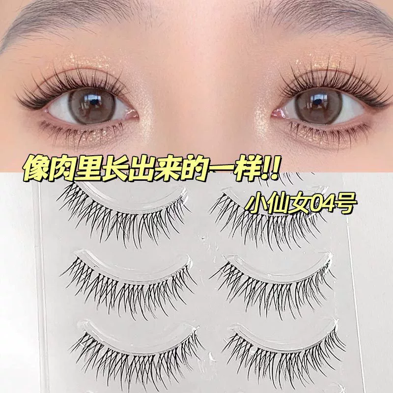 霏汐 Realistic transparent false eyelashes solar-powered, comics, 3 shade, sunflower
