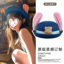 朱迪兔子警官cos服饰帽子女款帽耳朵礼帽漫展万圣节兔耳小礼帽