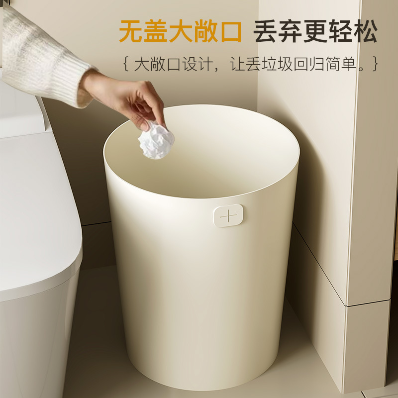 Large Capacity Household Trash Can with Press Ring, Lidless, for Toilet, Dormitory, Kitchen, Living Room, Simple Solid Color Round Waste Bin
