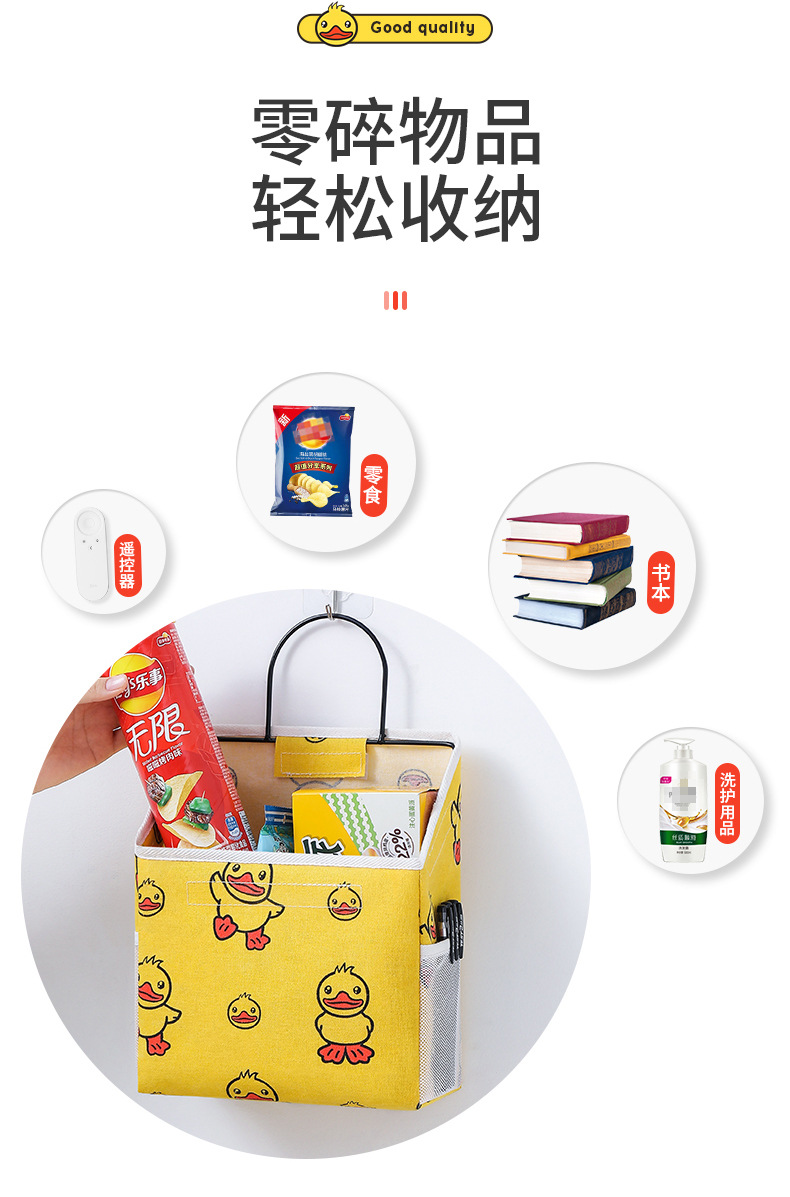 挂壁收纳袋_03.jpg