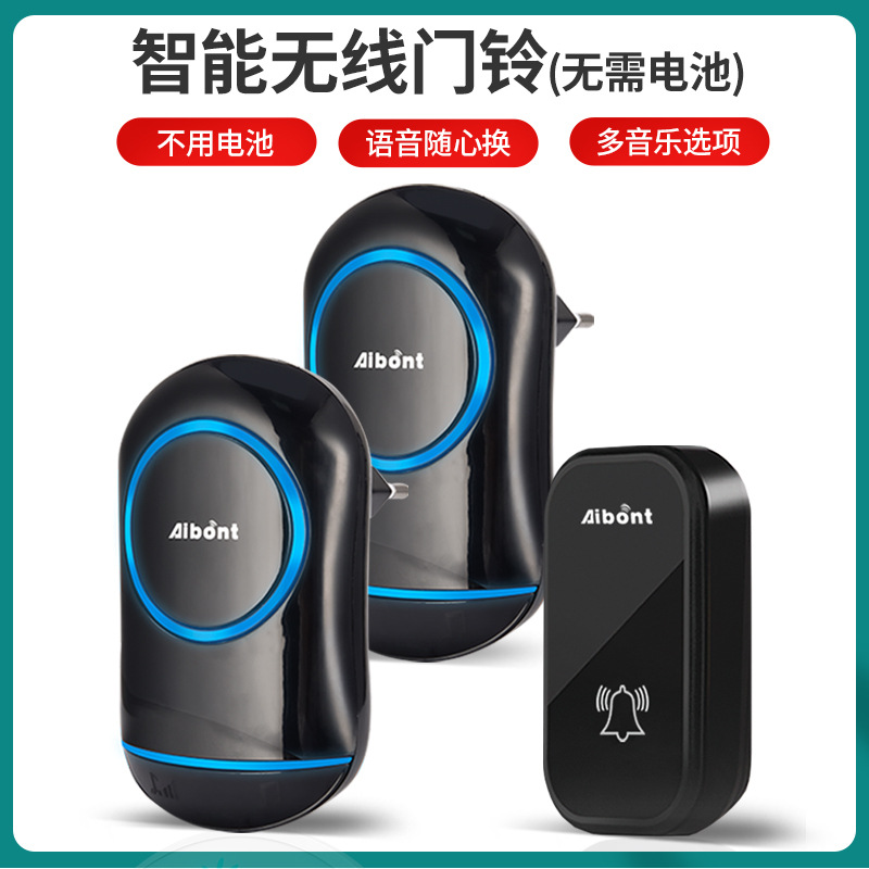 新款一拖二自发电门铃电子门铃智能老人呼叫器跨境专供无线门铃