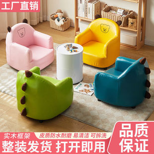 Children's Sofa Seat Baby Sofa Cute Single Cartoon Small Sofa Reading Girl Princess Lazy Sofa Chair