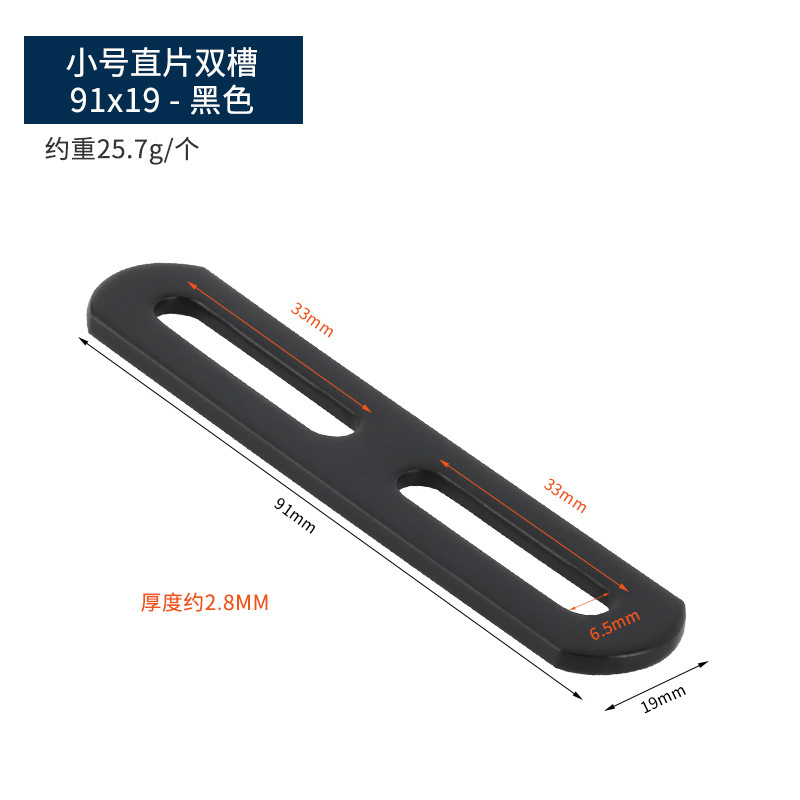 90度直角固定器长孔双头活动可调节L型层板活动角铁码不锈钢角码|undefined