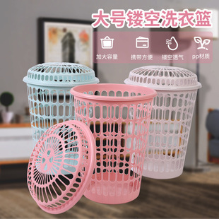 Factory wholesale large hollow laundry Blue large plastic storage basket sundries storage basket bathroom laundry basket