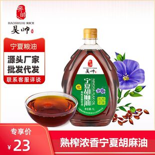 껎����ĺ�����ʳ���ͼ�����ե��������1L/ƿ���퉺եСƿ