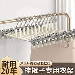 ズボンクリップ高マンガン鋼家庭用痕跡のない滑り止めズボン収納アーティファクト JK 下着特別なハンガーパンツをパンチなしで収納
