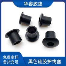 T型硅胶护线塞环电线出线密封通孔胶塞绝缘黑色过线硅胶套圈批发