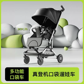 摇篮/摇椅;婴儿推车;儿童滑板车