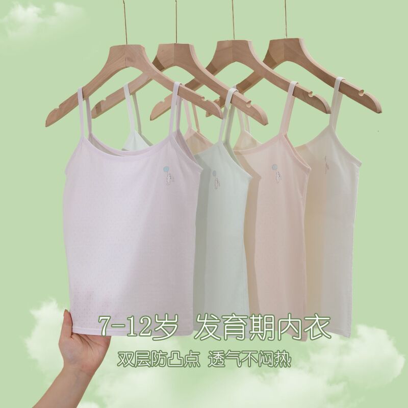 Girls' Developmental Breathable Cotton Vest Long First Stage Sling Underwear Students Cotton Anti-bump Base Clothes