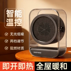 USB风扇;暖风机取暖器;电子灭蚊器