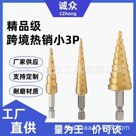 钻头;冲击套筒及附件;丝锥