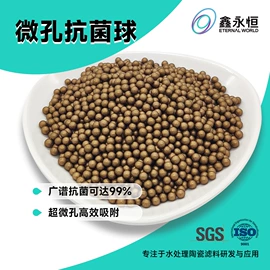 滤料;净水器配件