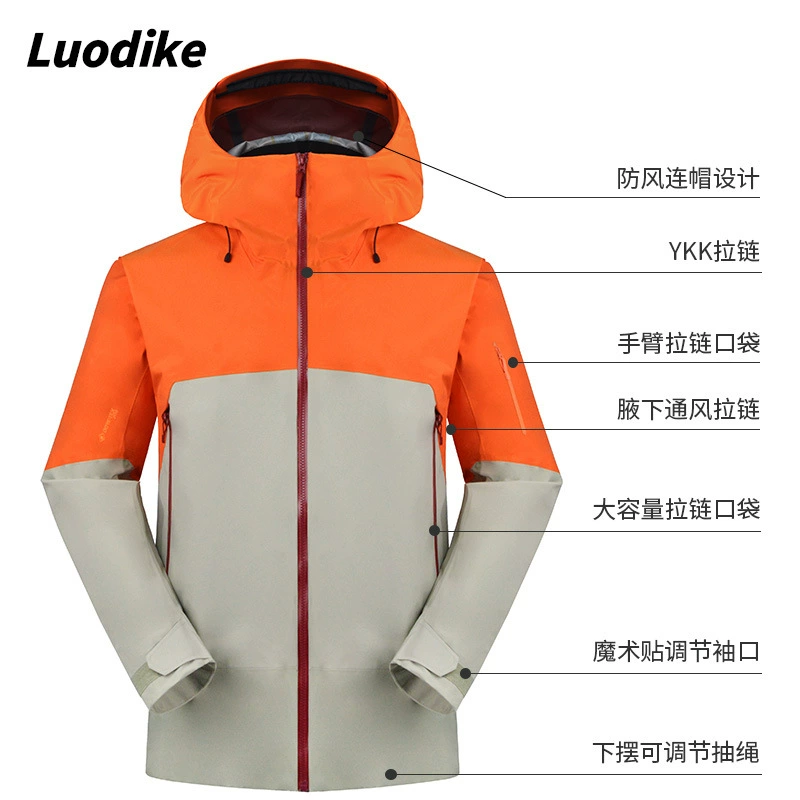中性款专业滑雪服 L4A3FC1576