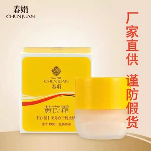 ���� �S��˪ 30g �S��ֱ��