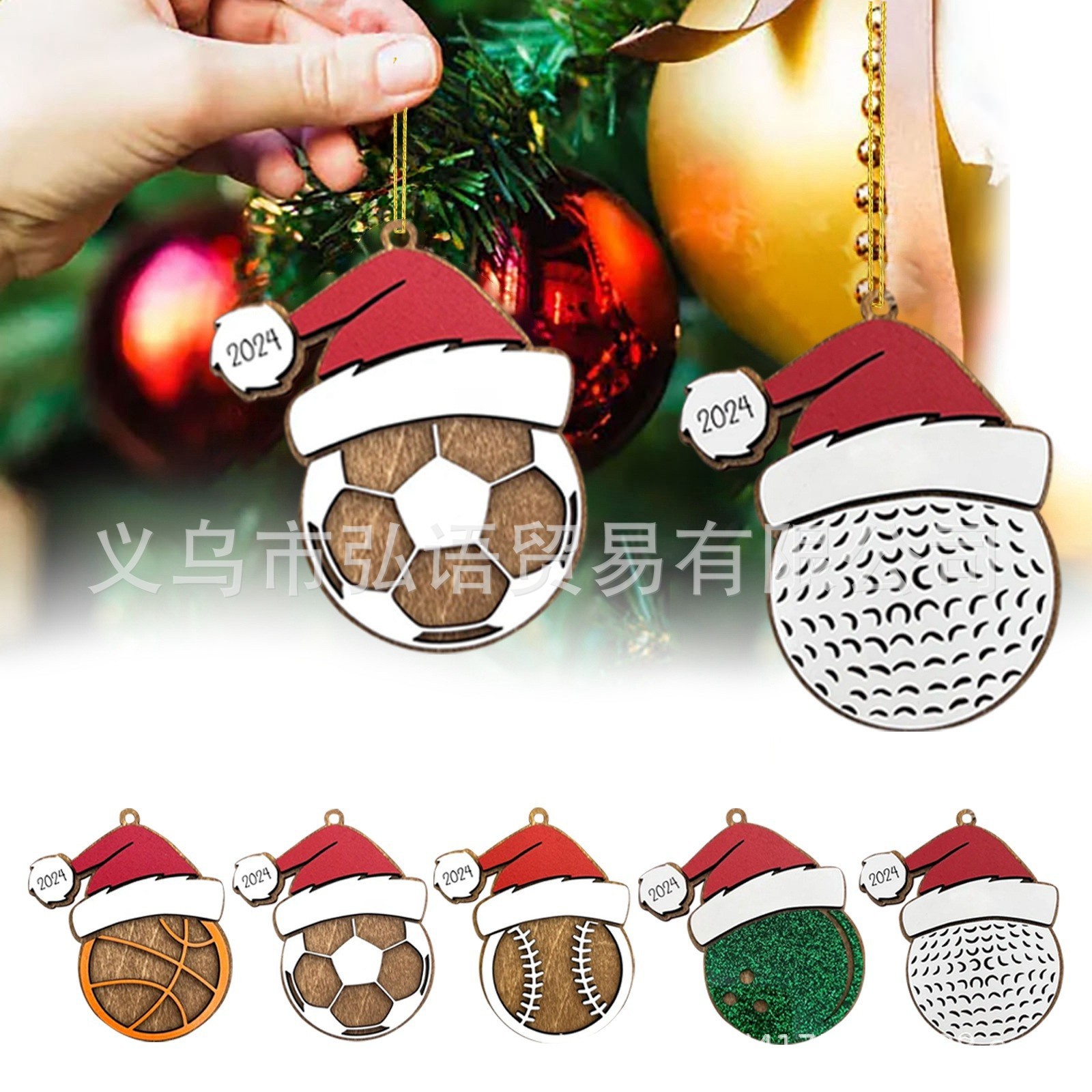 Nuevos productos transfronterizos 2024 decoración de pelota deportiva, adornos deportivos de madera colgante de Navidad fútbol baloncesto béisbol voleibol