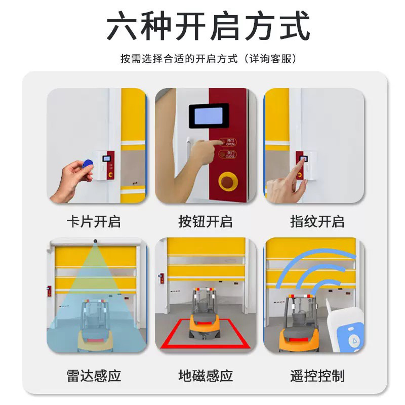 铝合金滚筒硬质快速卷帘门车间厂房地下车库洗车房自动感应快速门|undefined