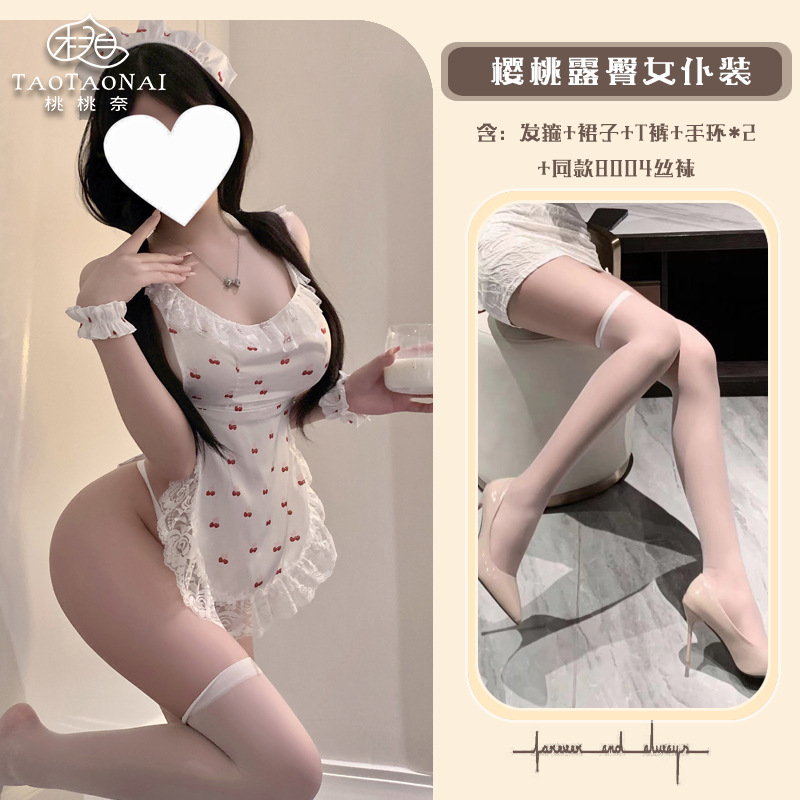 메이드복+스타킹