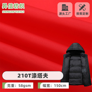 210T�������ﲼ ����I��ˮ��]���� �������b�޷���q���ﲼ����