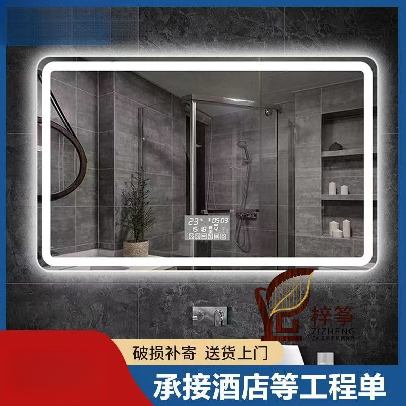 Bathroom Smart Mirror Touch Screen Led with Light Wall-Mounted Home Bathroom Mirror Wall-Mounted Bathroom Anti-Fog Mirror