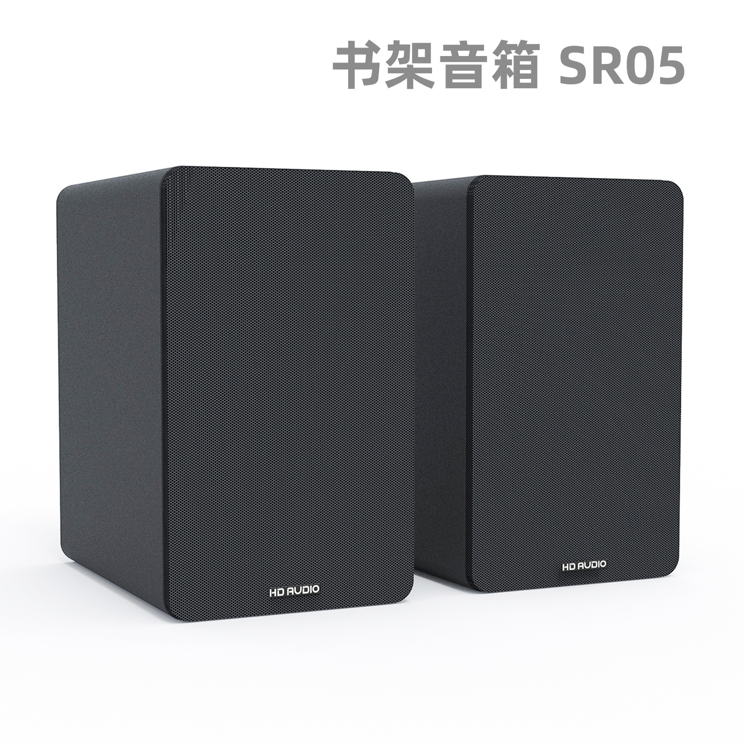 SR05 고충실도 패시브 책장 스피커 파노라마 사운드 홈 시어터 후면 서라운드
