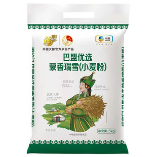 ���R�T ����������ѩС���� 5kg
