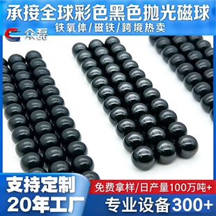 �A�δ����F���w���F���������������ů�������Fʯ�A��8-30mm
