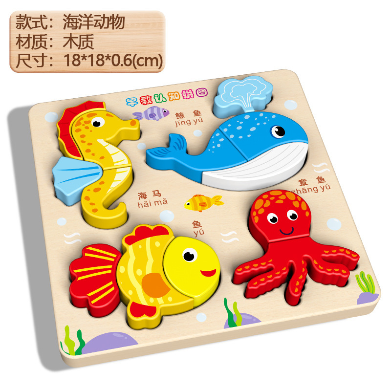 Weiweihu juguete de rompecabezas de animales de madera cuatro en uno Montessori educación temprana rompecabezas tridimensional juguetes educativos cognitivos para niños