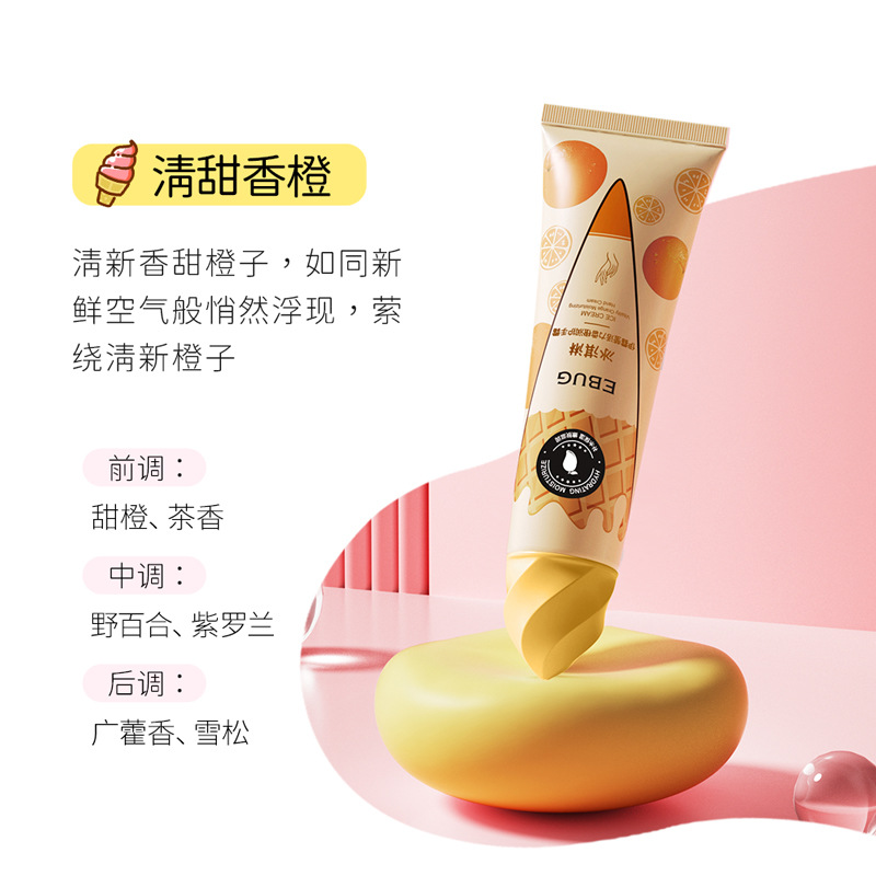 Yiluying Vitalizing Banana Hand Cream, crema de manos hidratante anti-agrietamiento, fragancia rejuvenecedora, crema de manos de helado