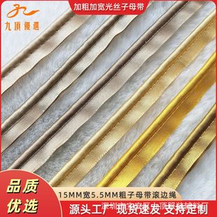 1.5cm�Ӵּӌ���z��ĸ���L߅�K ����ɳ�l�����Ҽ�������߅Ƕ߅�l