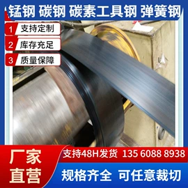 弹簧钢;结构钢;其他优特钢