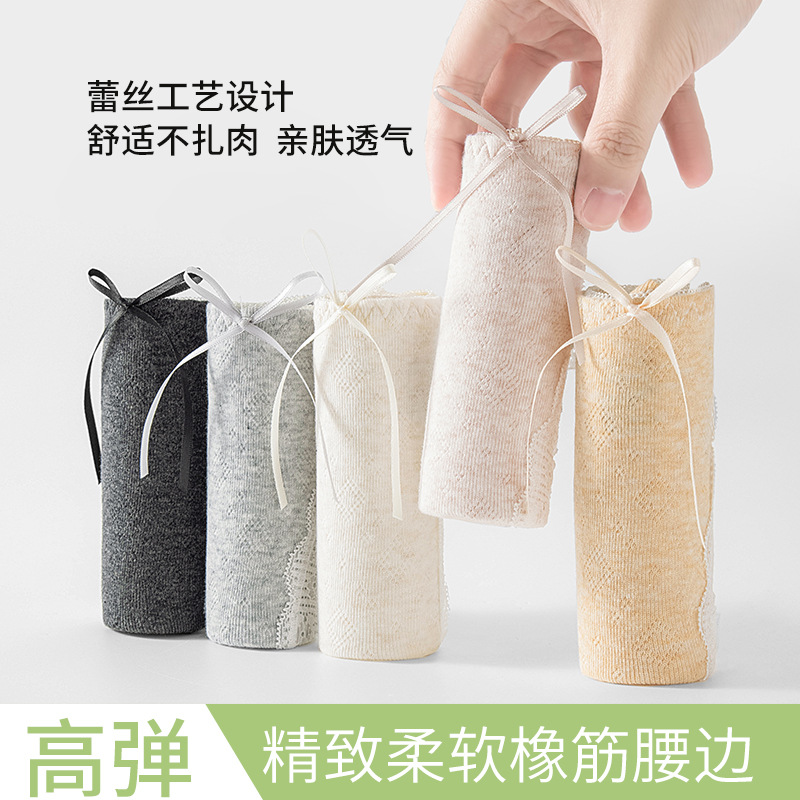 Diseño de encaje de horquilla alta, agradable para la piel y cómodo, entrepierna de algodón antibacteriana de grado 7A, ropa interior de algodón de cintura media transpirable de alta elasticidad para niñas