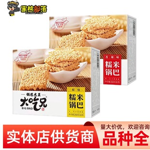 �����Ŵ��偰� �W�t��ɫ�����e��ʳ���l؛Դ260g