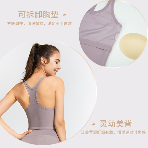 European and American sexy beautiful back fashion sports bra tight backless yoga wear running racer back sports vest for women