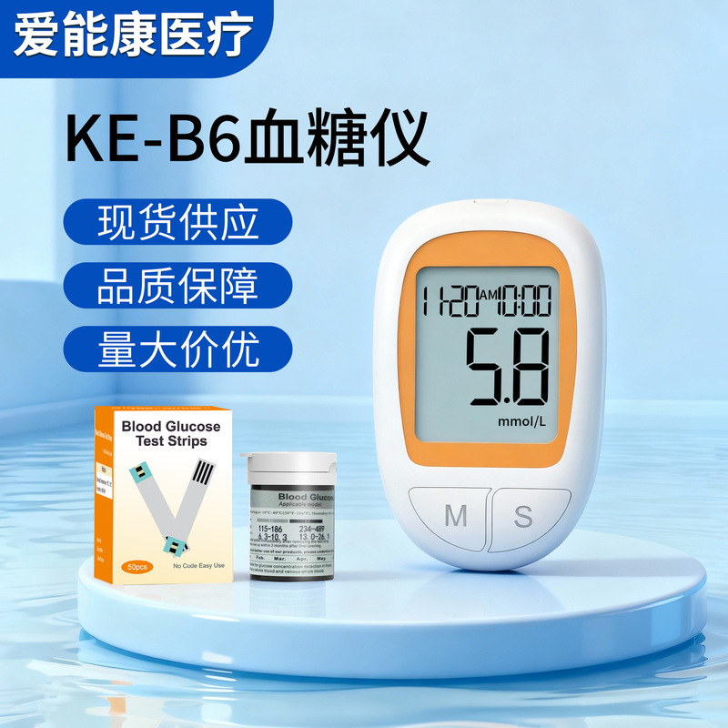 Cross-Border English Version Blood Glucose Meter Test Strip Set, No Code Adjustment Required, Blood Glucose Measurement for Middle-Aged and Elderly People with Diabetes, Home Blood Glucose Meter