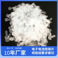 ���늳ؽ^���|Ƭ ͸���|Ƭ늳��_�P�Դ��Ƭ �����~��늳ؽ^��Ƭ